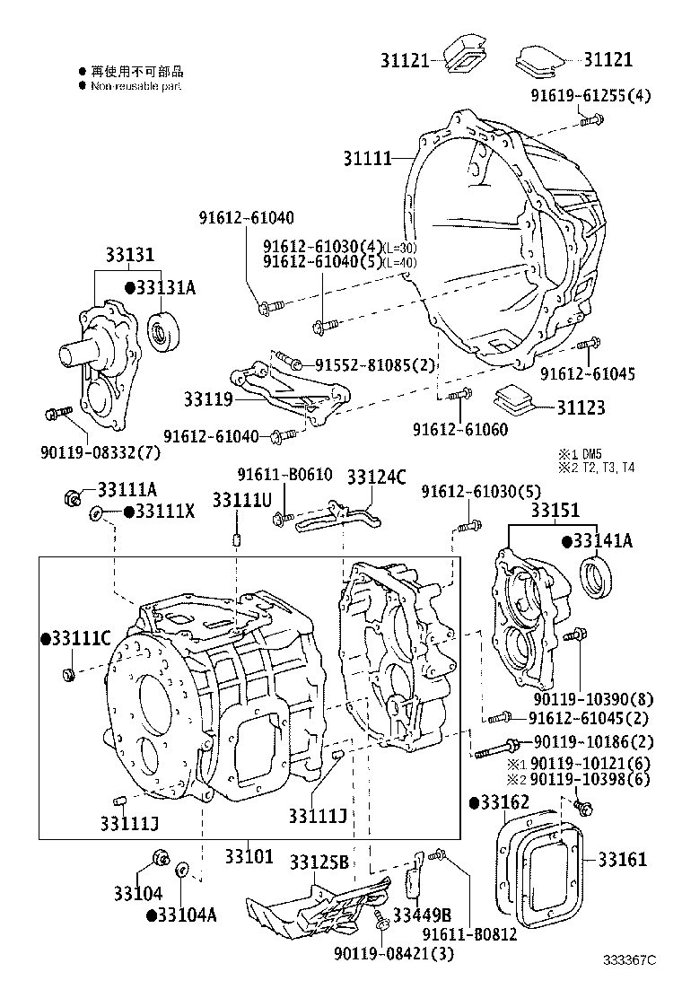 Figure 333367C