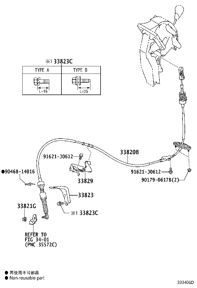Figure 333401D