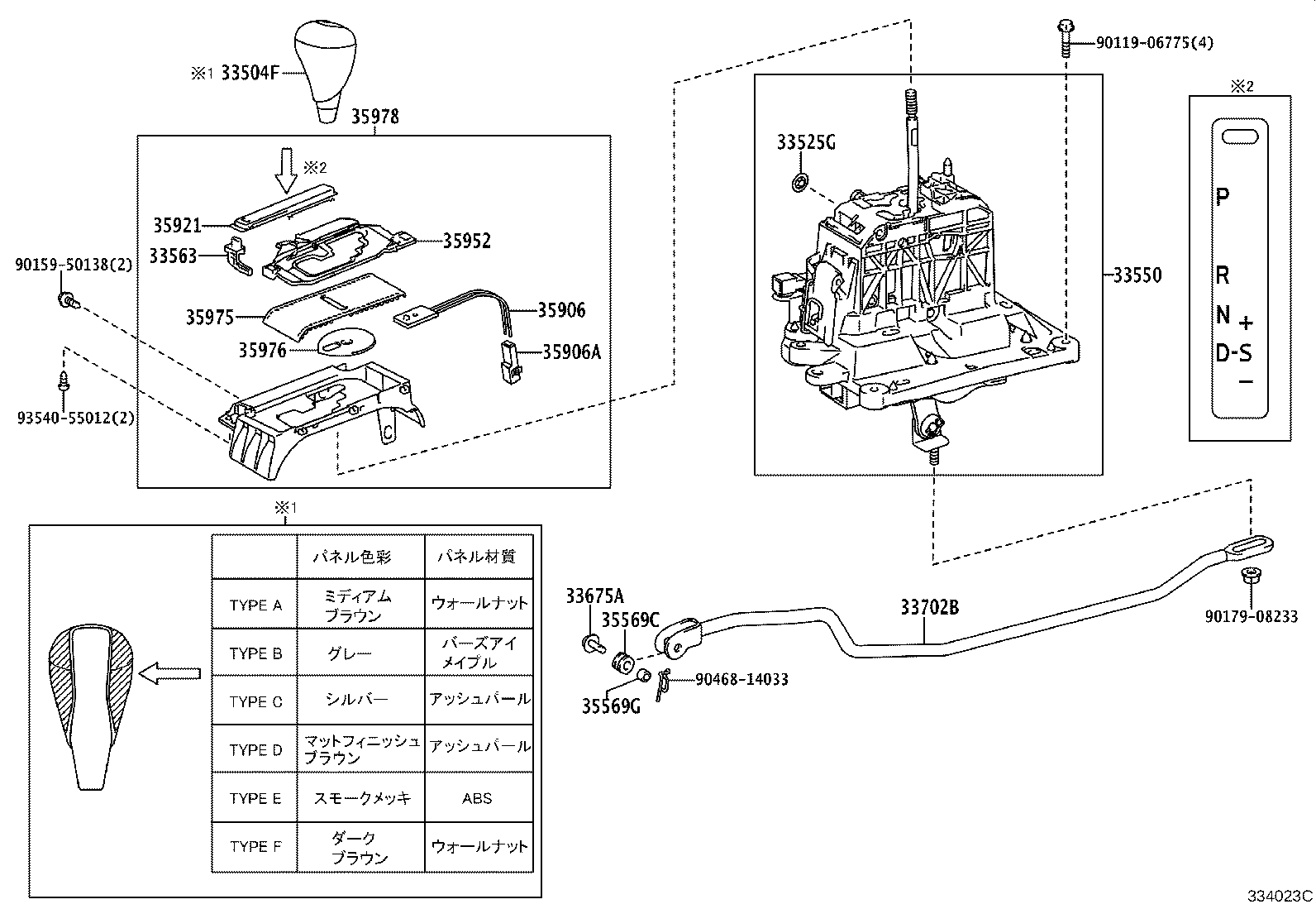 Figure 334023C