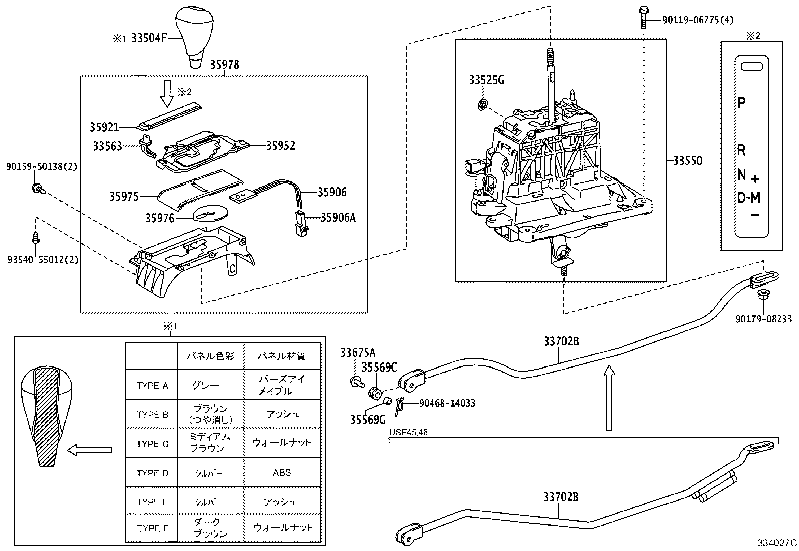 Figure 334027C