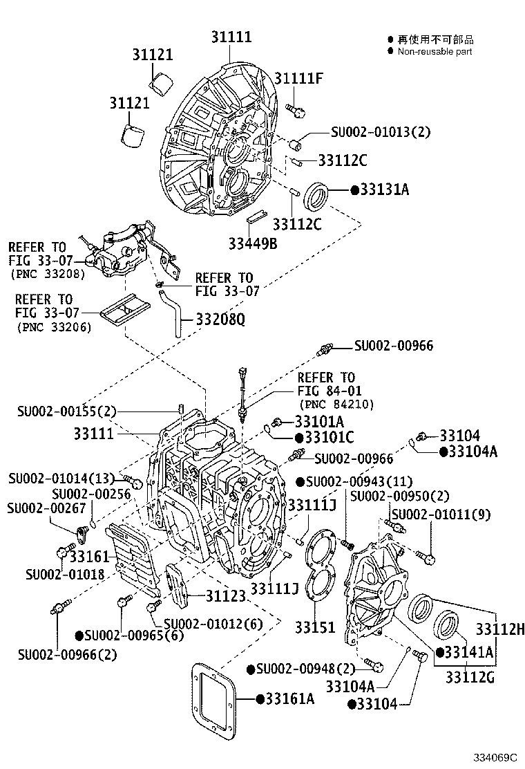 Figure 334069C