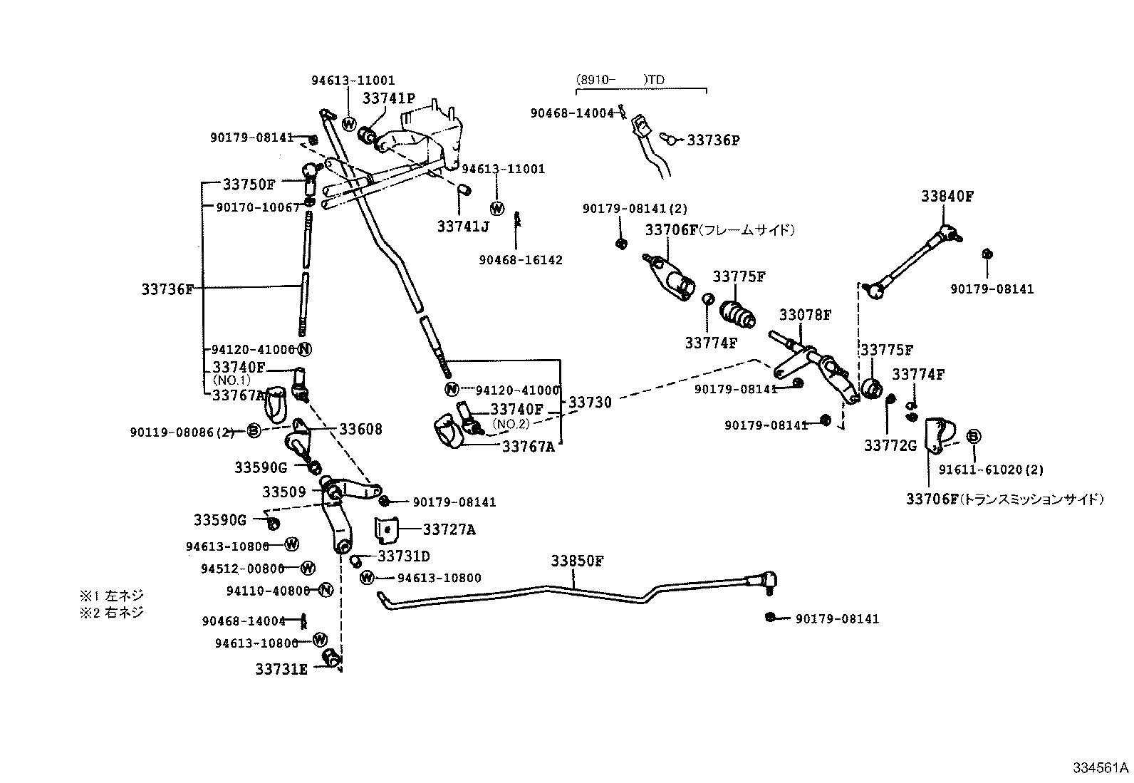 Figure 334561A