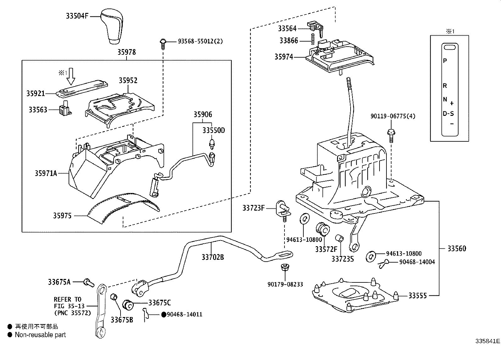 Figure 335841E