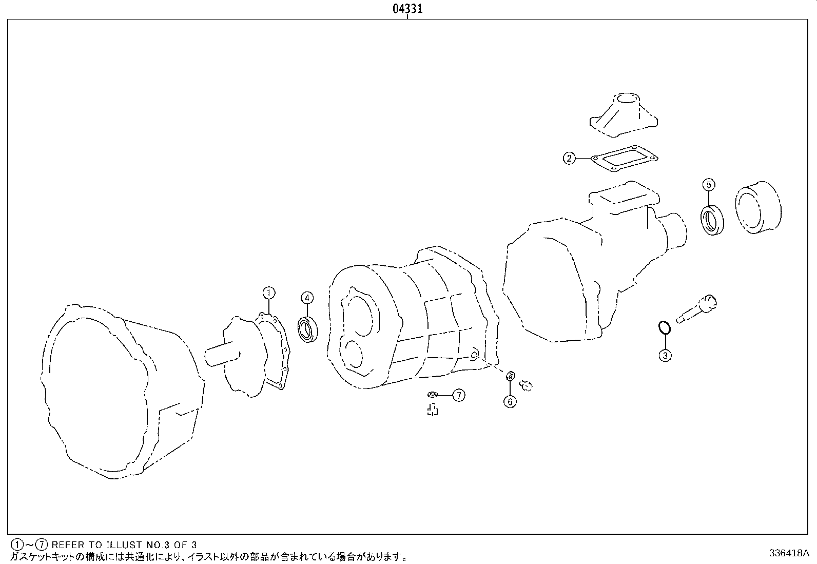 Figure 336418A
