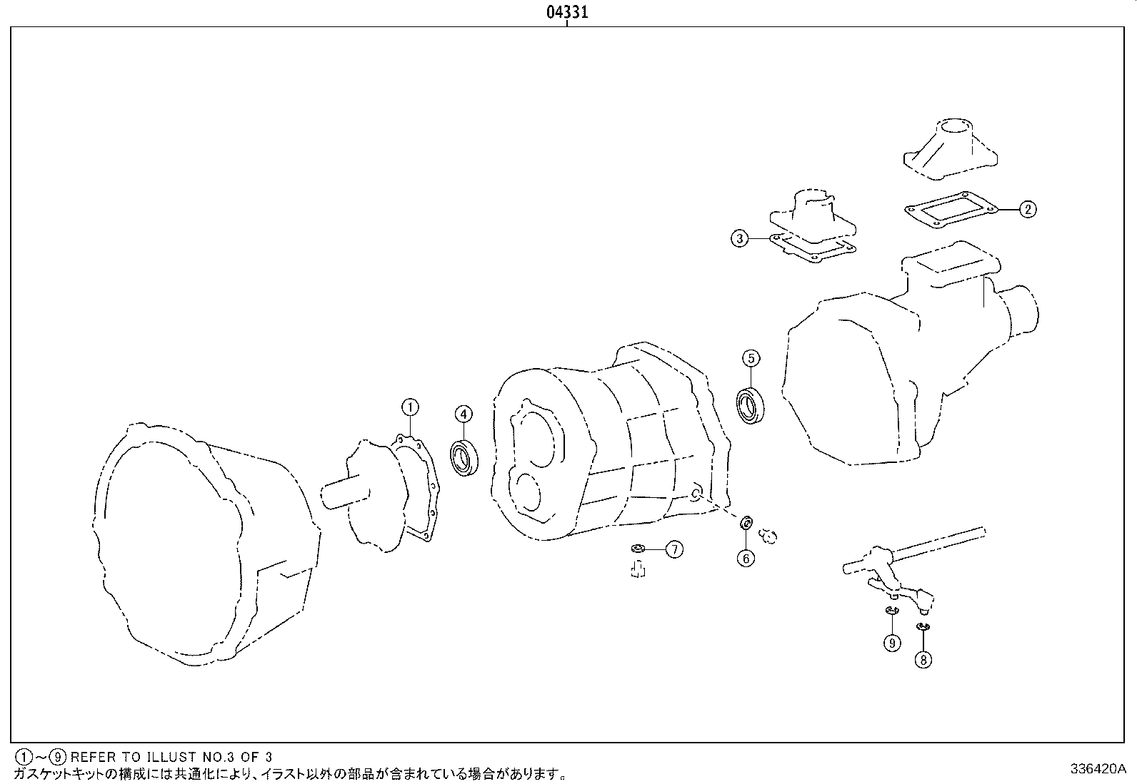 Figure 336420A