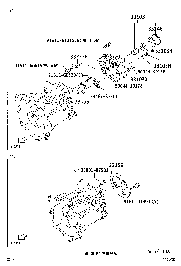 Exploded illustration 337255