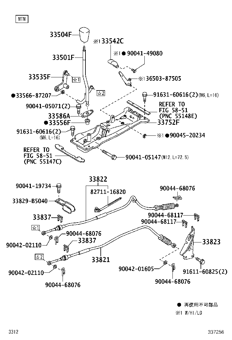 Exploded illustration 337256