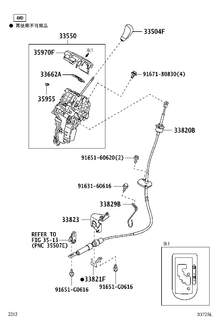 Figure 33725L