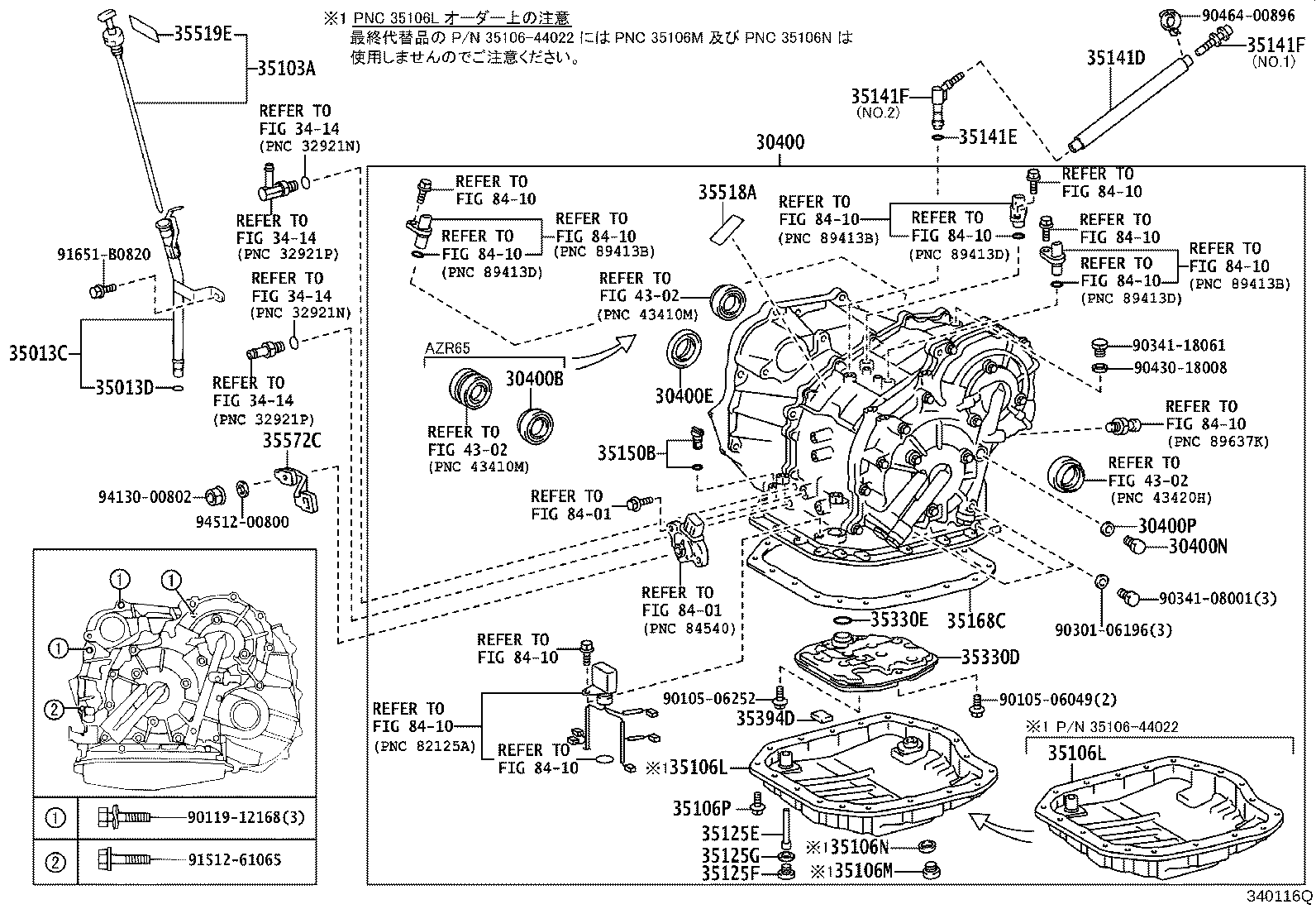 Figure 340116Q