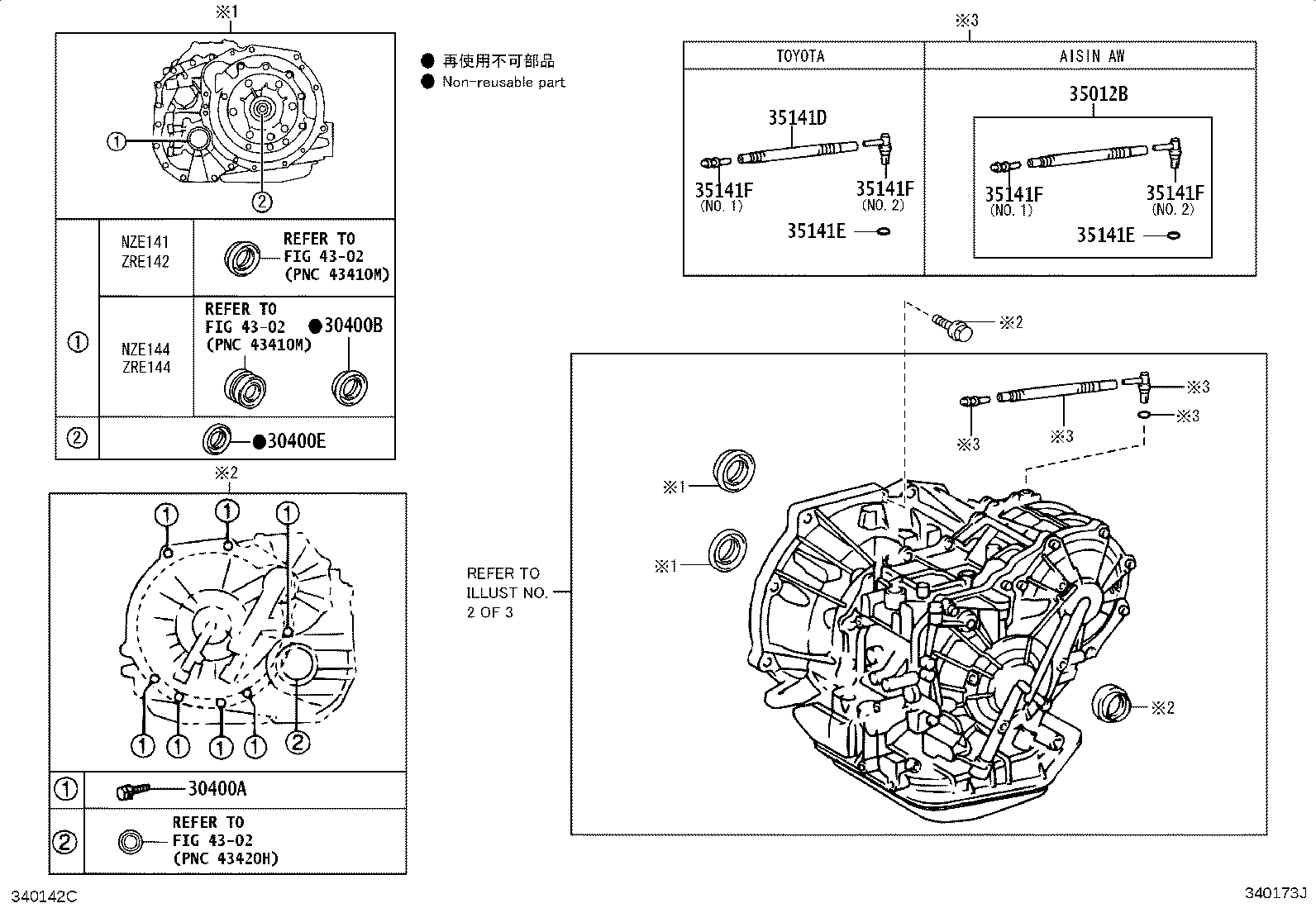 Figure 340173J
