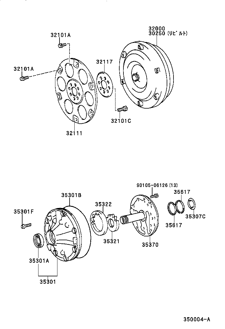 Figure 350004A