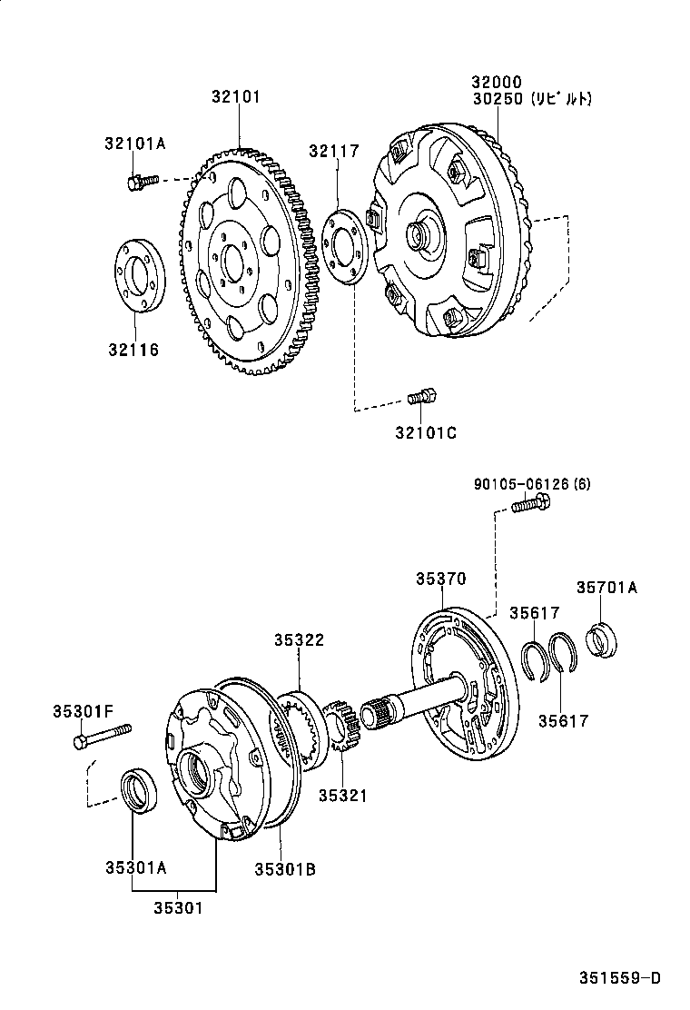 Figure 351559D