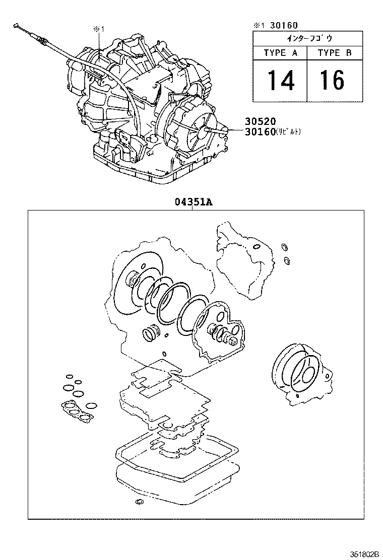 Figure 351802B