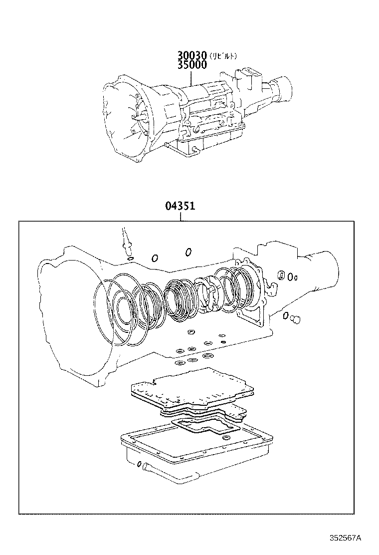 Figure 352567A