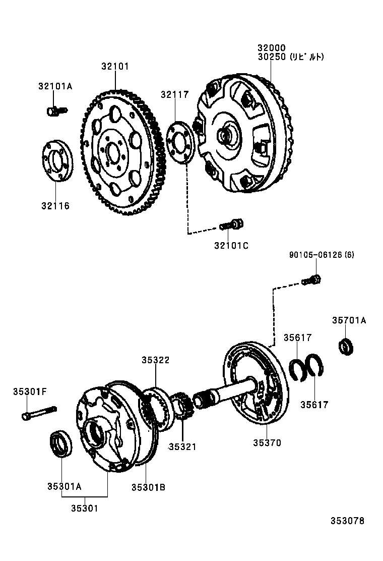 Exploded illustration 353078