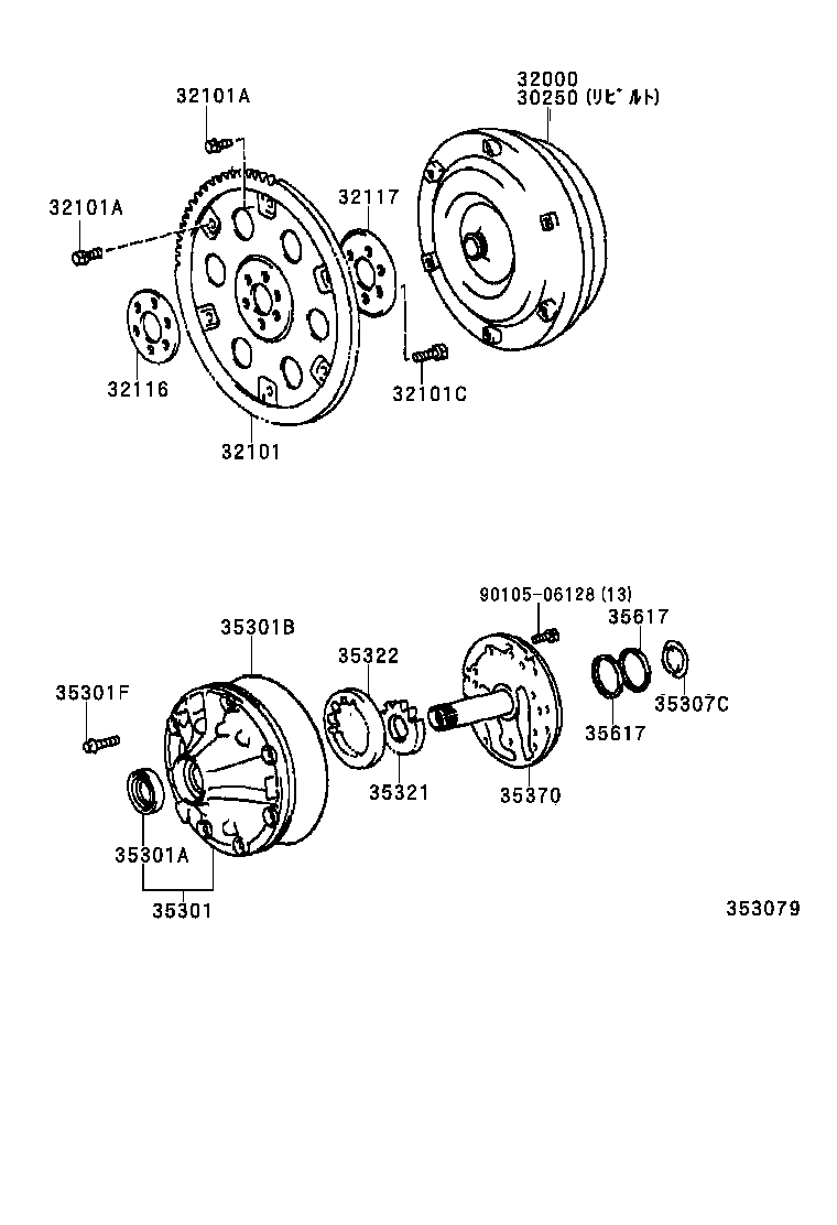 Exploded illustration 353079