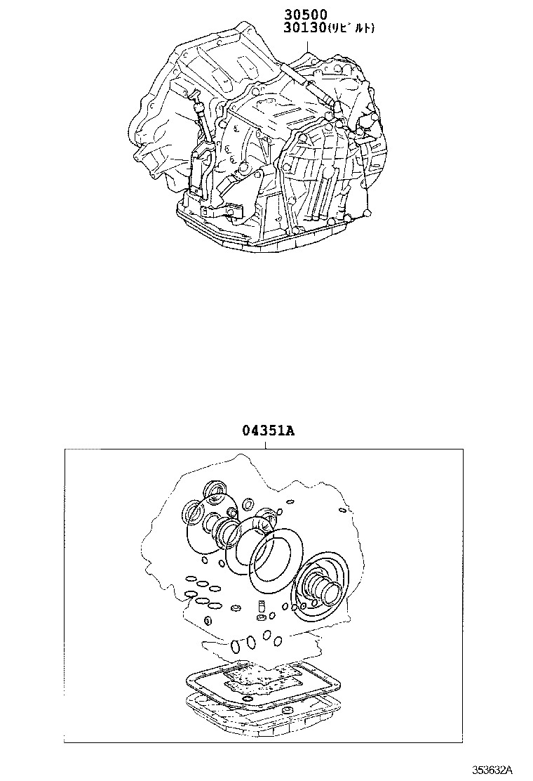Figure 353632A
