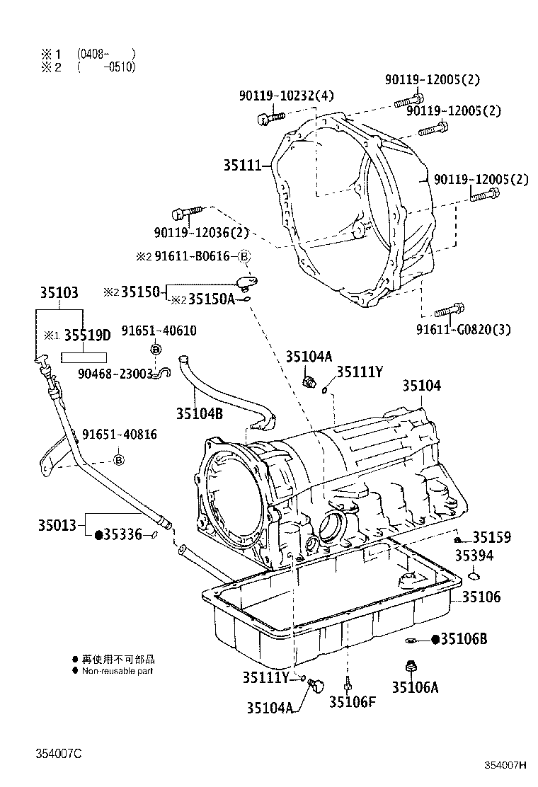 Figure 354007H