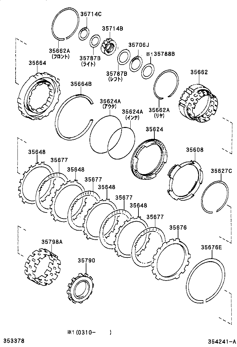 Exploded illustration 354241A