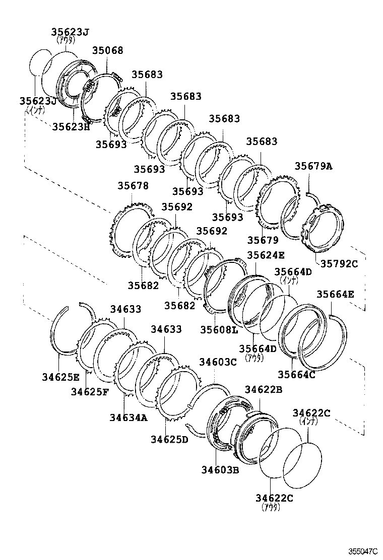 Exploded illustration 355047C