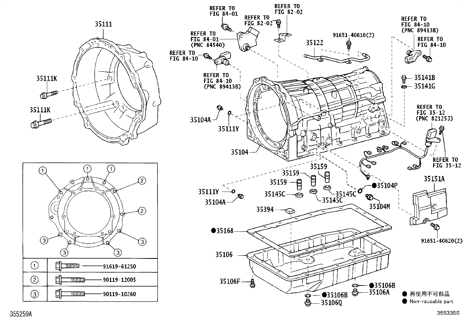 Figure 355335E