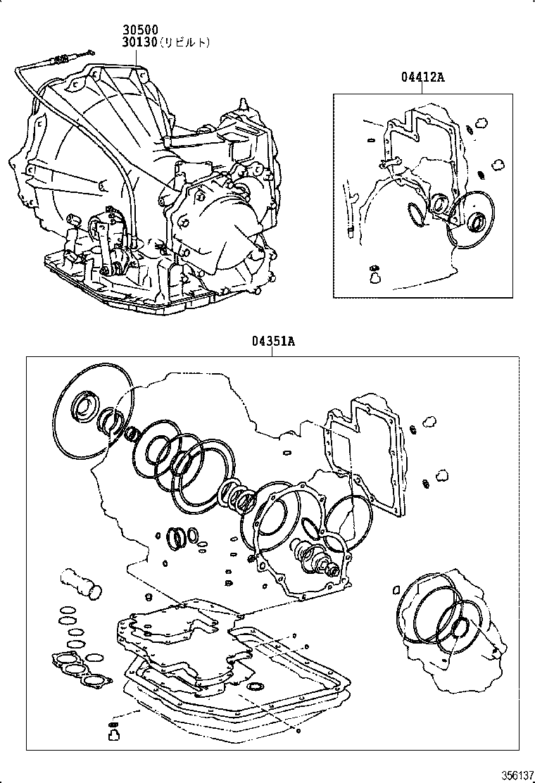 Figure 356137