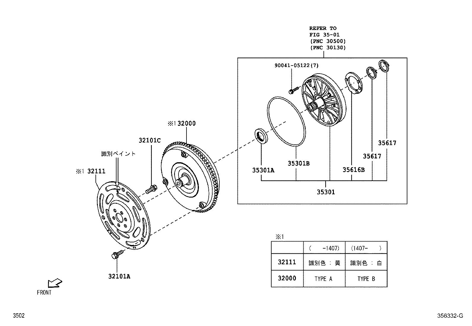 Exploded illustration 356332G