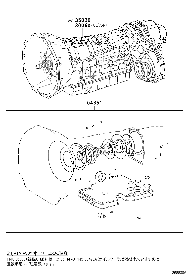 Figure 356600A