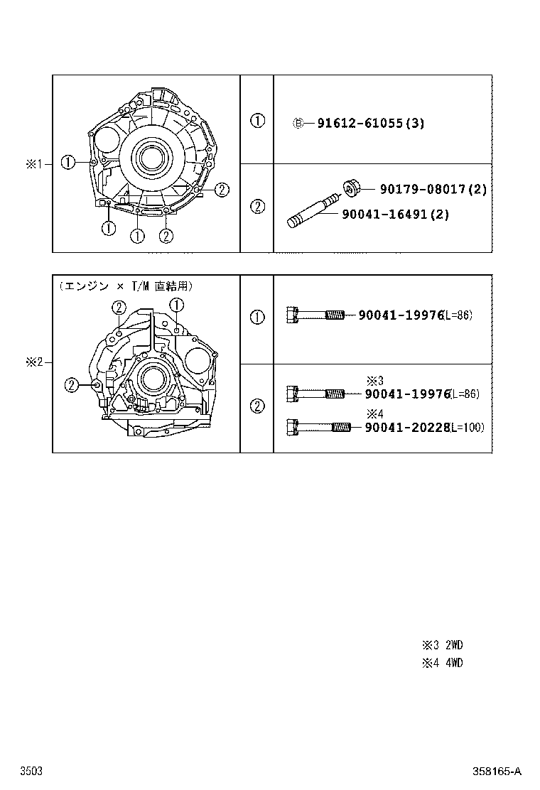 Figure 358165A
