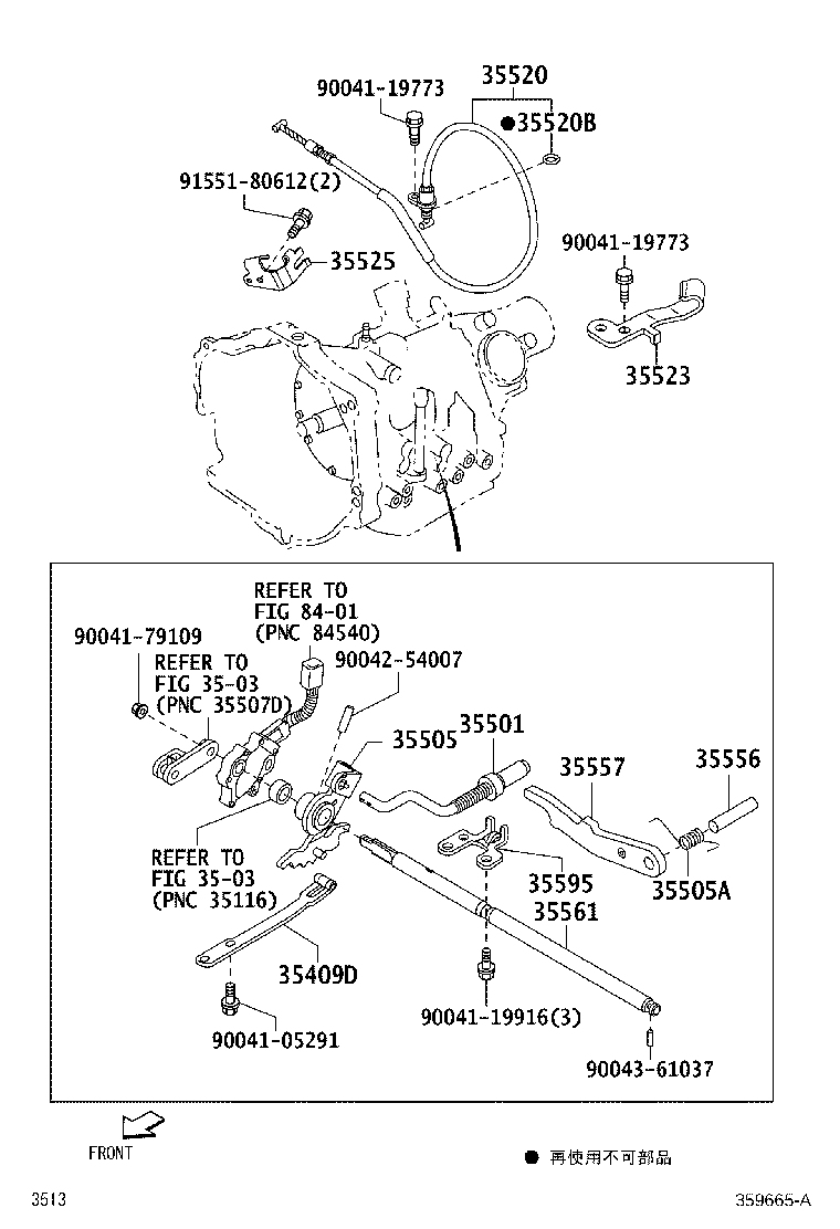 Exploded illustration 359665A