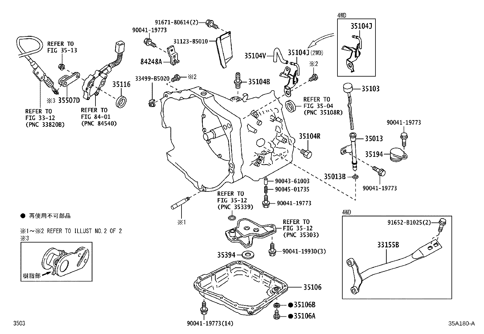 Exploded illustration 35A180A