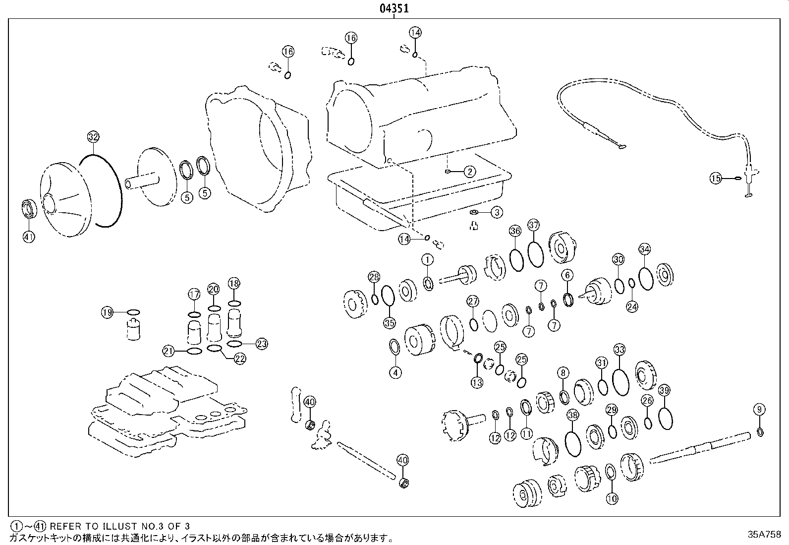 Figure 35A758