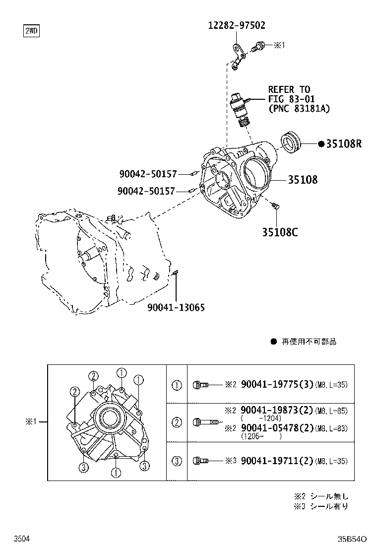 Exploded illustration 35B54O