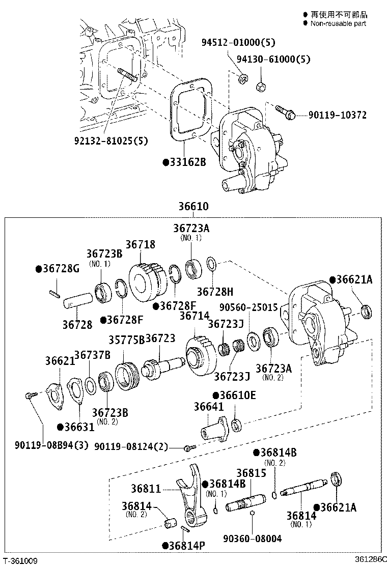 Figure 361286C