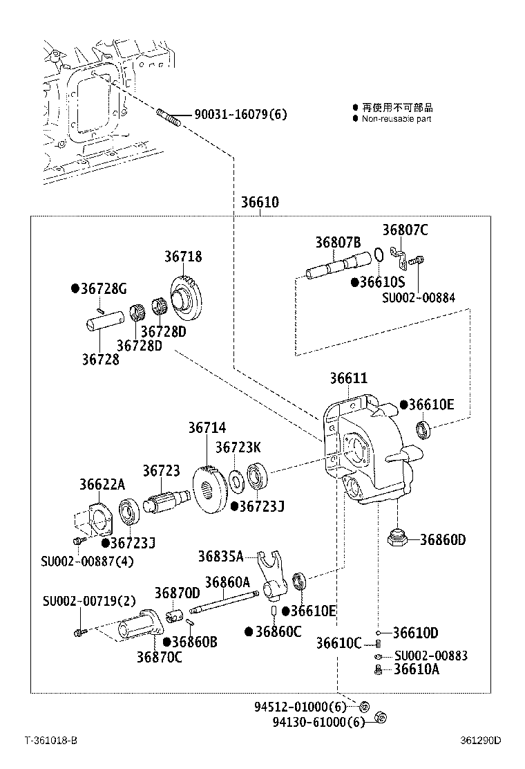 Figure 361290D
