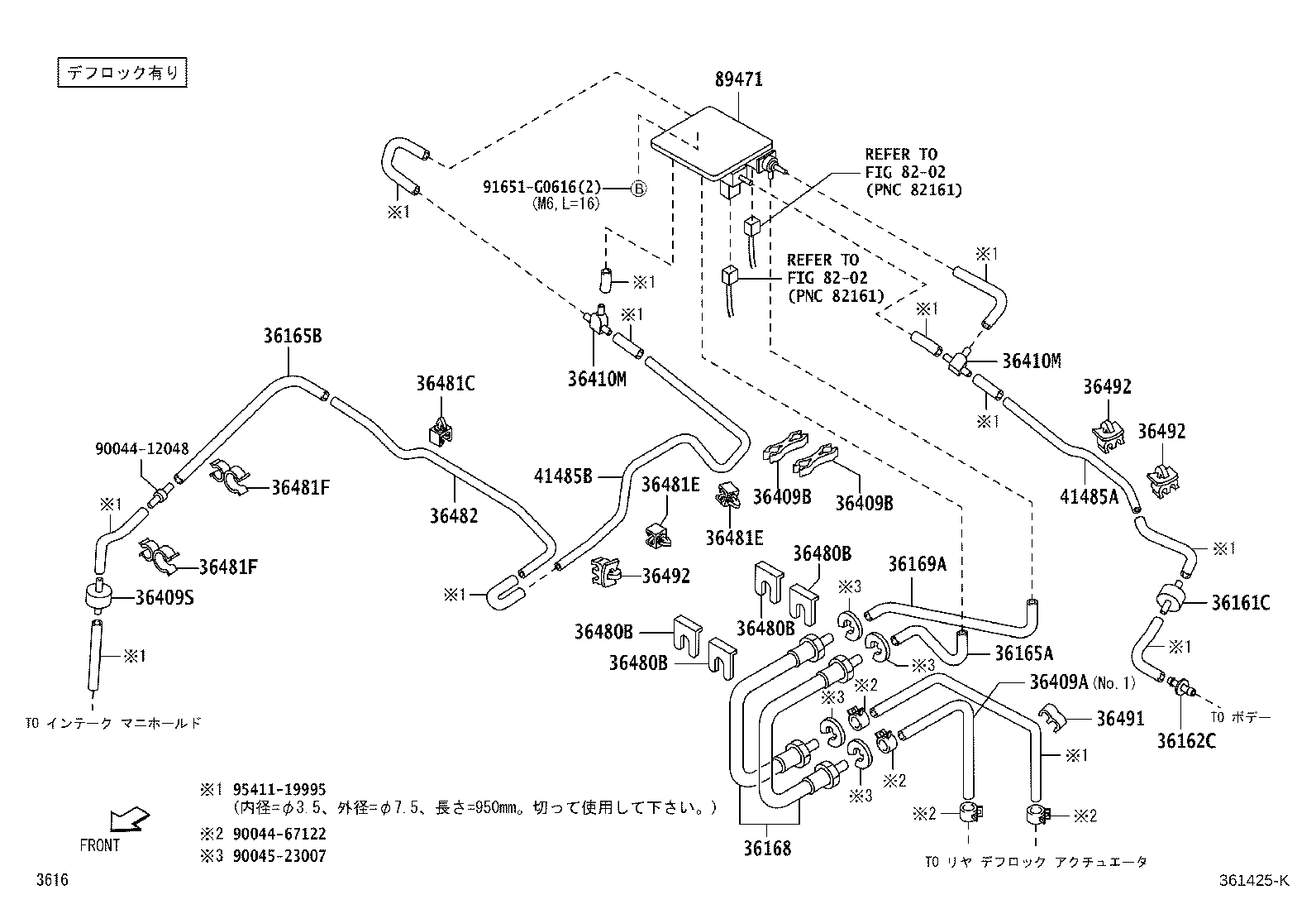 Exploded illustration 361425K