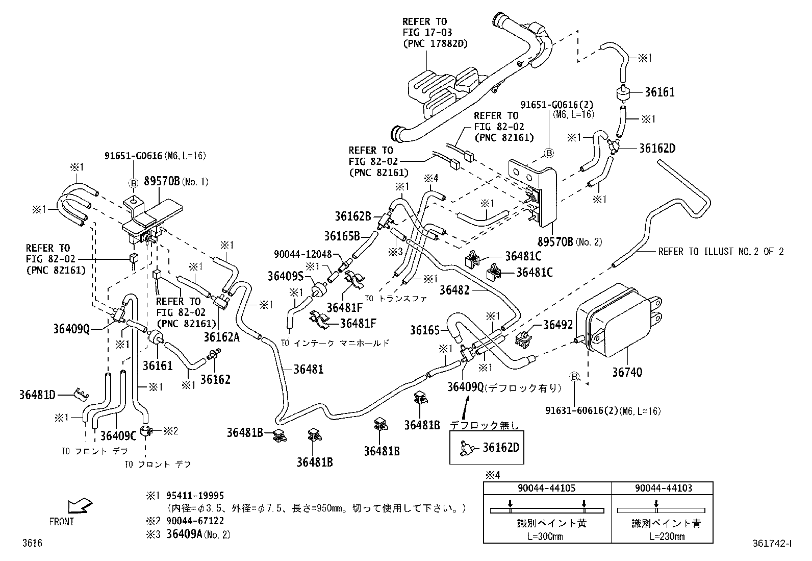 Exploded illustration 361742I