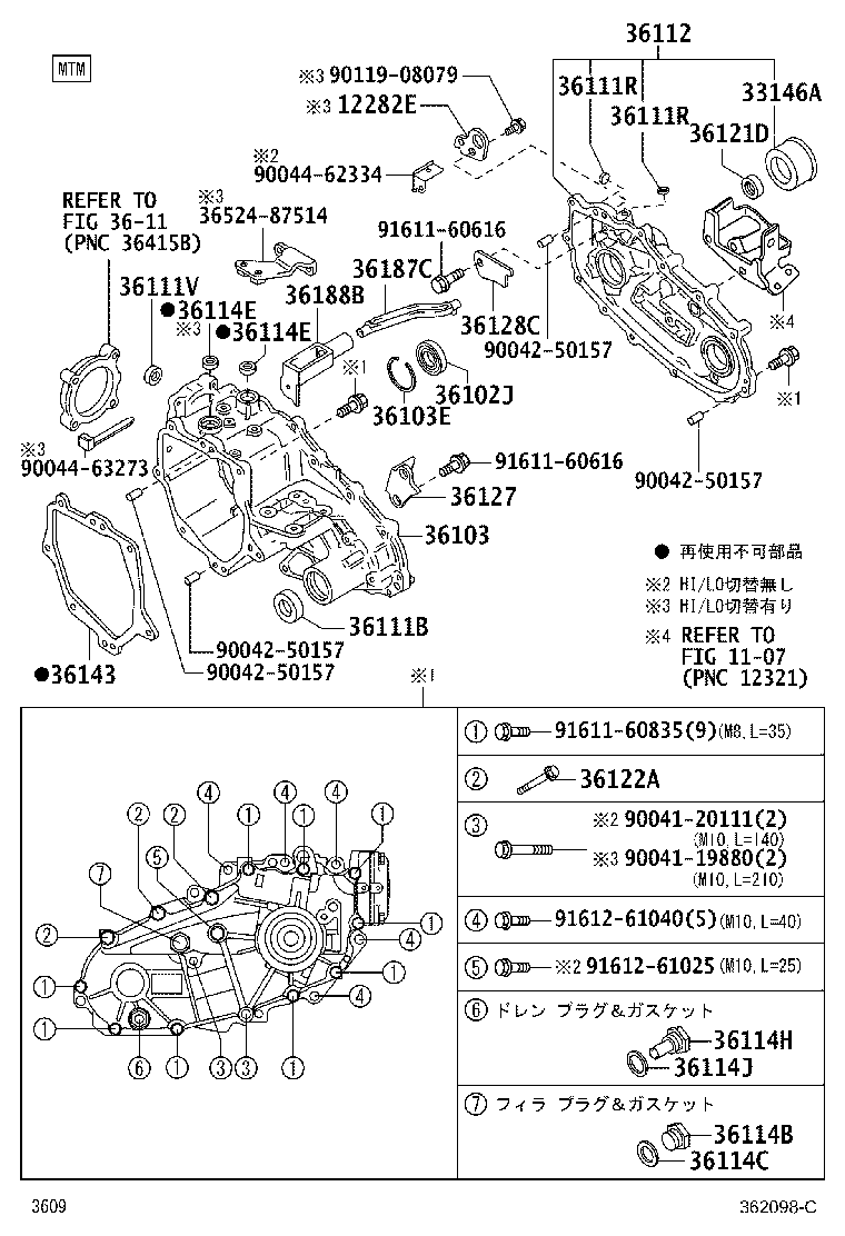 Exploded illustration 362098C