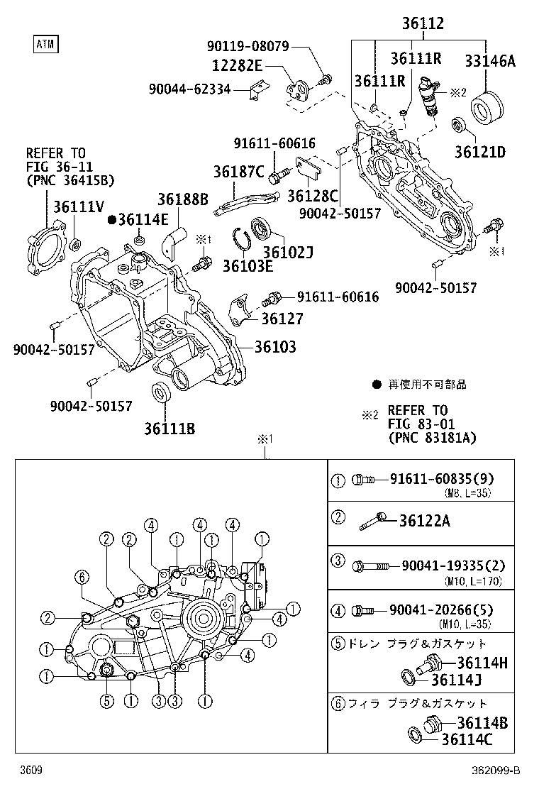 Exploded illustration 362099B