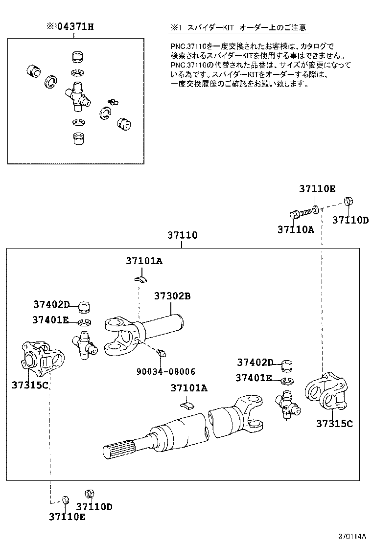 Figure 370114A