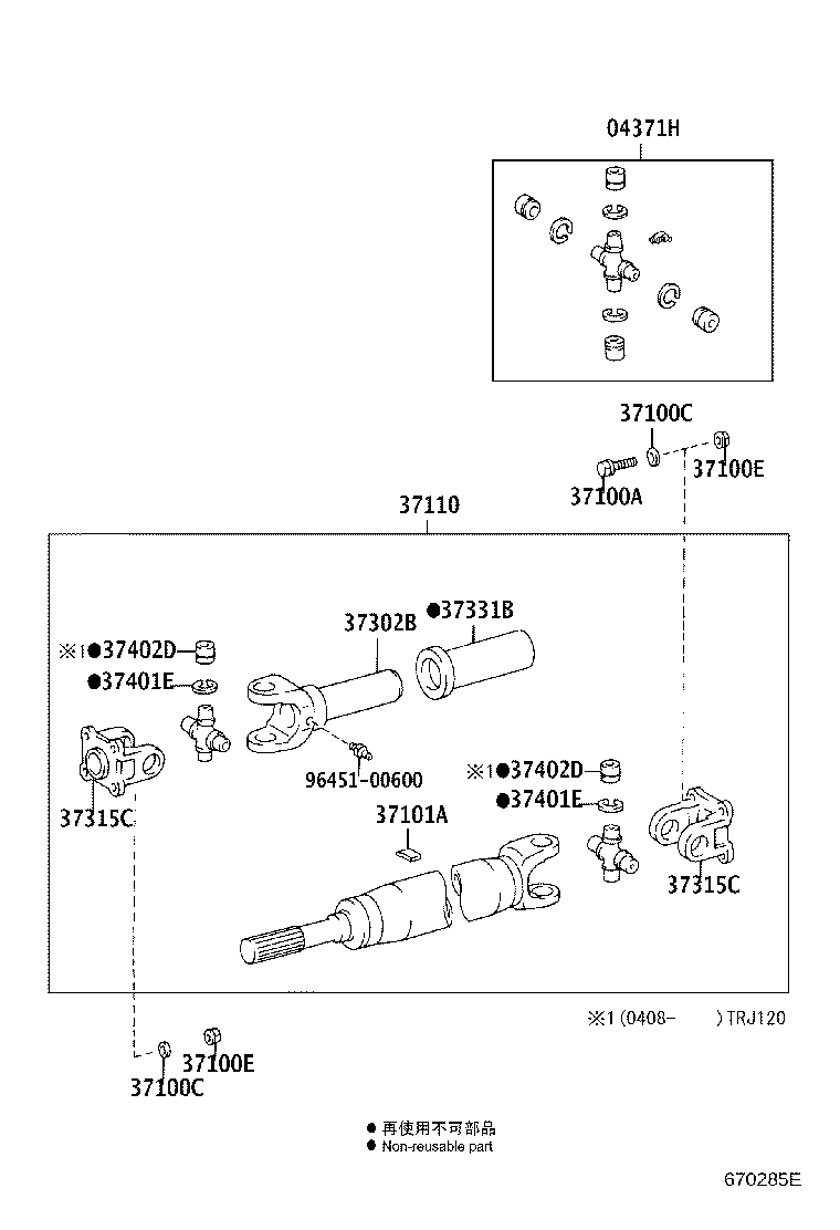 Figure 370285E