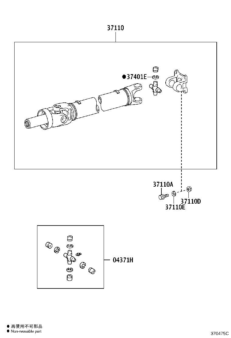 Figure 370475C