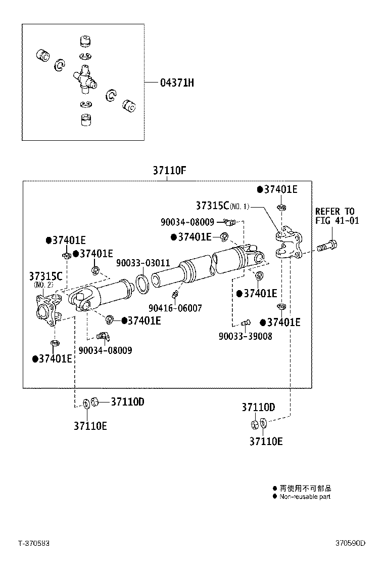 Figure 370590D