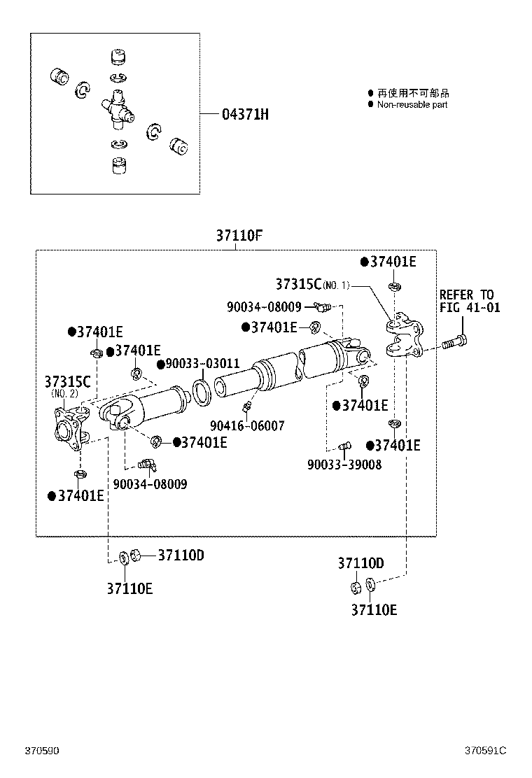 Figure 370591C