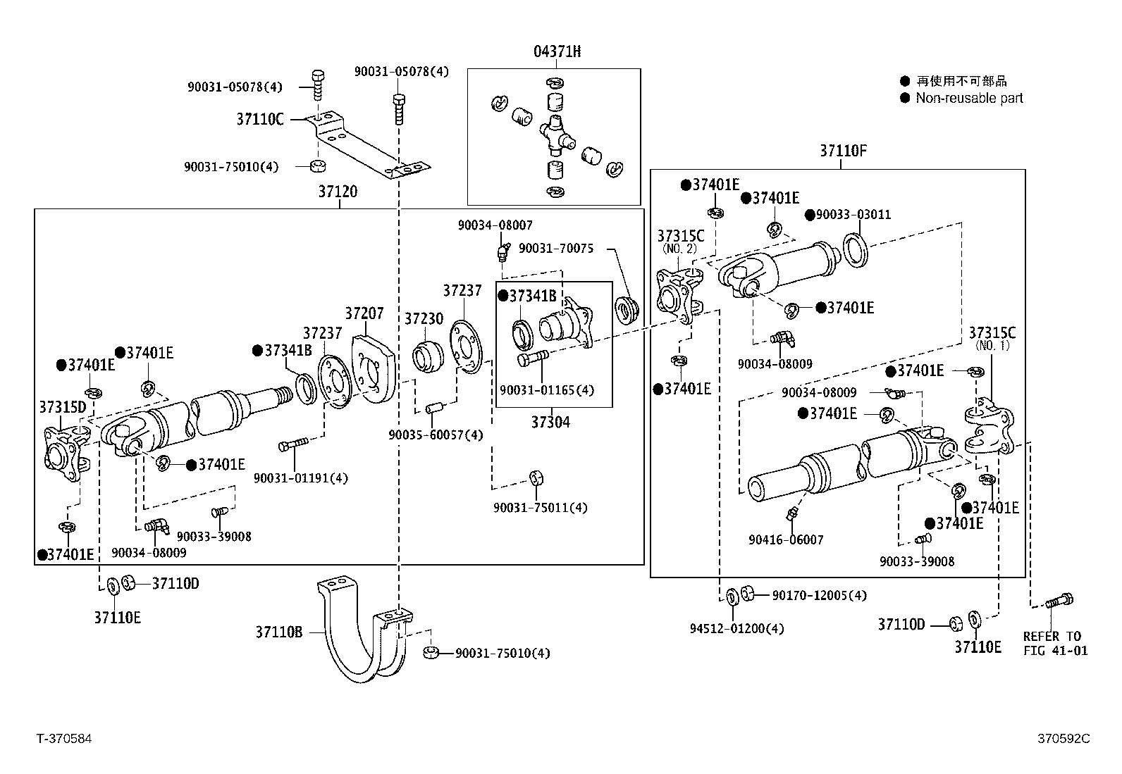 Figure 370592C