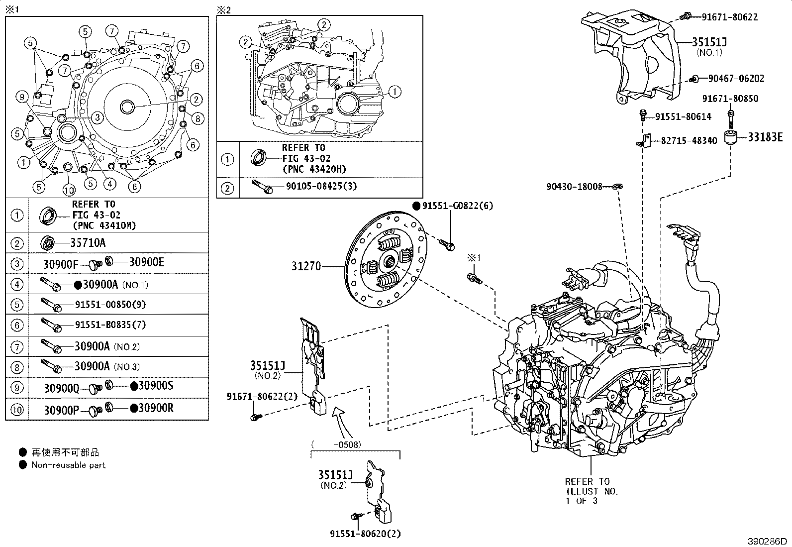Figure 390286D