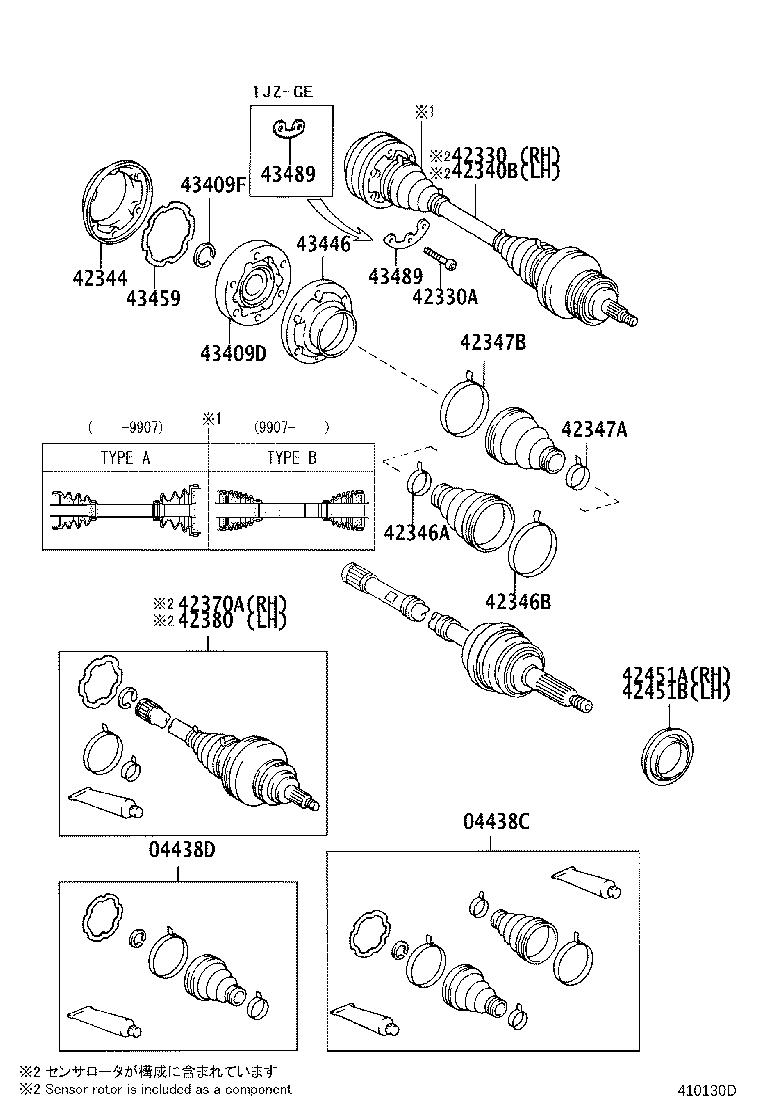 Figure 410130D