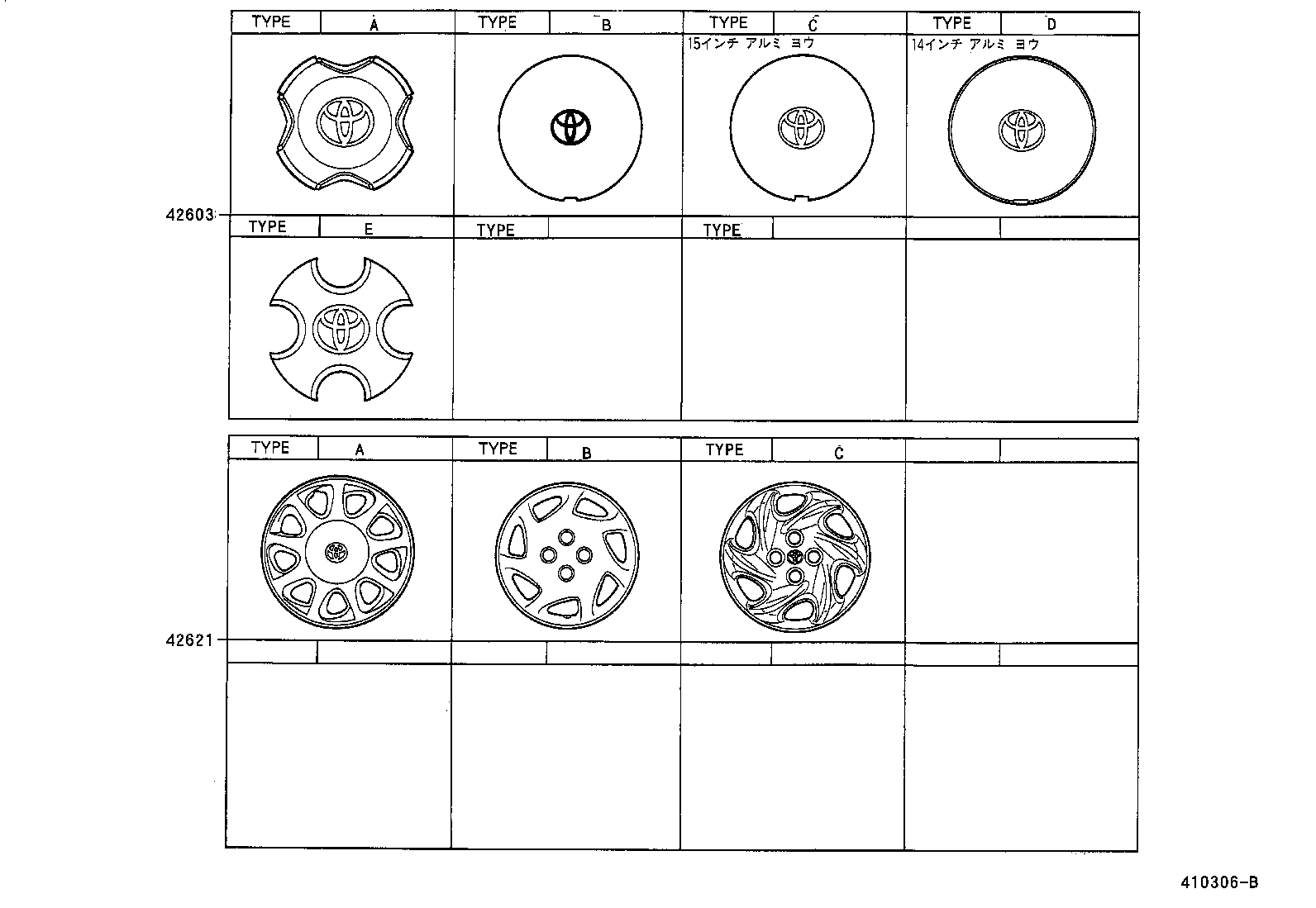 Figure 410306B