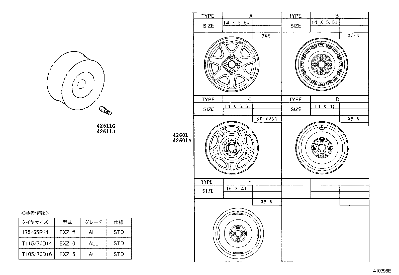 Figure 410396E