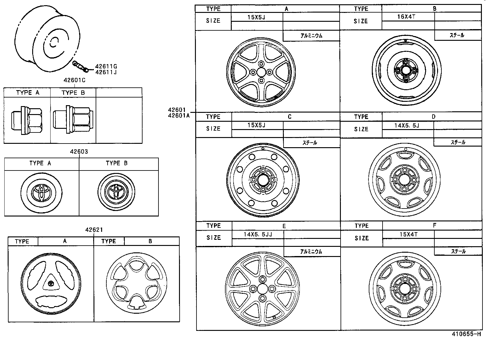 Exploded illustration 410655H